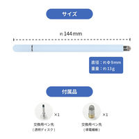 オウルテック マグネットキャップタイプ 導電繊維/透明ディスク 2WAYタッチペン OWL-TPSE14-PK 1個（直送品）
