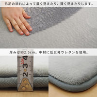 萩原 メレンゲタッチの洗える低反発ラグ 撥水機能付き 185cm×240cm グレー 240620669 1枚