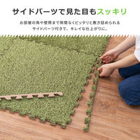 萩原 シーヴァ ジョイントマット コソウ 60×60×厚み0.8cm コソウ 240622997 1セット(9枚入)