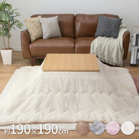 萩原 こたつ薄掛け布団 メレンゲタッチ ベージュ 240626600 1枚（直送品）