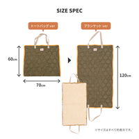 萩原 two sides ひざ掛けにもなる2wayトートバック 120cm×70cm グリーン 240629412 1枚（直送品）