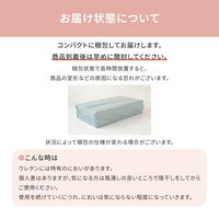 萩原 4つ折り5cmマットレス シングル 幅910×奥行1920×高さ50mm イエロー 350115140 1枚（直送品）