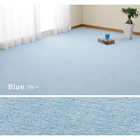 萩原 抗菌効果のある平織カーペット ミーテ 江戸間10帖 352cm×440cm アイボリー 600016390 1枚