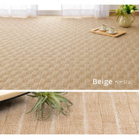 萩原 高級感のある平織カーペット メテオ 江戸間8帖 ベージュ 600021080 1枚（直送品）