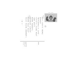 紙芝居 もしもにそなえる 防災かみしばい （全6巻） 978-4-494-07272-9 1セット 童心社