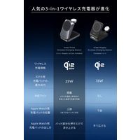 Anker Prime Wireless Charging Station B25N1N11 1個