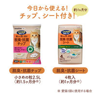 ニャンとも 清潔トイレ 成猫用 スタートセット