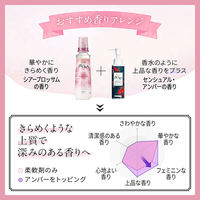 フレアフレグランス IROKAメイクアップフレグランス センシュアルアンバーの香り 本体 90mL 衣料用香りづけ剤 花王