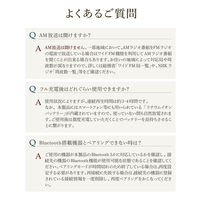 ワイヤレス スピーカー ClassicaResonance クラシカ レゾナンス Bluetoothスピーカー ラジオ メイプルウッド調（直送品）