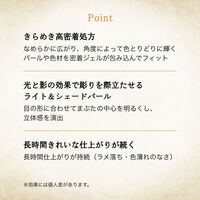 マジョリカ マジョルカ マジョスコープシャドウ ＧＤ815 資生堂