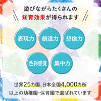 アーテック Artecブロック クリア 基本四角 24pcs 151174 1セット(1包×2)（直送品）