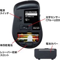 サンワサプライ 静音ワイヤレスType-CブルーLEDマウス(5ボタン・ブラック) MA-WBLC153BK 1個