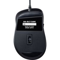 サンワサプライ 有線Type-CブルーLEDマウス(5ボタン・ブラック・静音タイプ) MA-BLC156BK 1個（直送品）