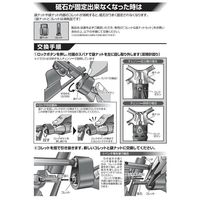 ニシガキ工業 チェーンソー研研 Nー812 1個