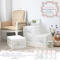 アイ・エル・シー ドレスチェスト1段4個組モダンローズ DPC-01-MR 1セット(4個入×2)（直送品）