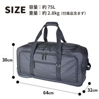 スワン Number ボストンキャリー 75L ブラック/シルバー 61000 1個（直送品）