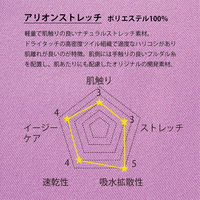 フォーク レディスジップスクラブ ダークネイビー×ラベンダー LL 7078SC-17-LL 1枚（直送品）