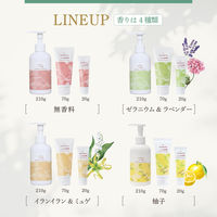 パックスナチュロン ハンドクリーム 柚子 70g