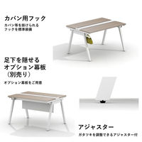 【軒先渡し】LASHローカウンター 幅1800×奥行450×高さ720mm オーク天板/ホワイト脚 1台（直送品）