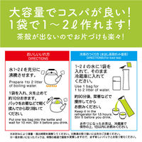【水出し可】宇治の露製茶 煎茶ティーバッグ 業務用 1セット（300バッグ：100バッグ入×3袋）
