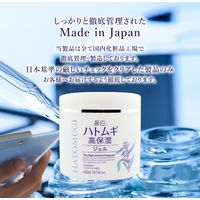 麗白 ハトムギ高保湿ジェル 300g　10個　熊野油脂