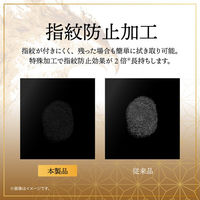 MSソリューションズ iPhone 17/iPhone 16 Pro ガラスフィルム覗き見防止180° GG-IM25GFN 1個（直送品）