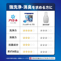 アリエール ジェルボール PRO プロ 本体 1セット（11粒入×6個） 洗濯洗剤 P＆G