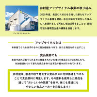 クッキー 食べきりサイズ おからコロコロクッキー 35g 1セット（1個×6）