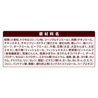 グラン・デリ フレシャス アダルト 成犬用 お肉たっぷり チキン&ビーフ 中粒 国産 1.8kg（300g×6袋）1個 ユニ・チャーム ドッグフード