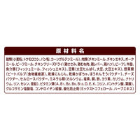 グラン・デリ フレシャス 10歳以上用 お肉たっぷり チキン&ビーフ 小粒 国産 900g（300g×3袋）1個 ユニ・チャーム ドッグフード