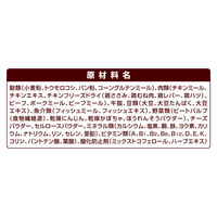 グラン・デリ フレシャス アダルト 成犬用 お肉たっぷり チキン&ビーフ 小粒 国産 1.8kg（300g×6袋）1個 ユニ・チャーム ドッグフード