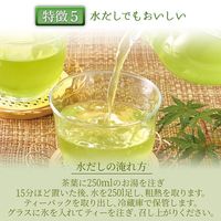 nagomi-NATULURE 有機爽快ミントブレンド 1セット(5バッグ入×6)