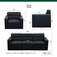 Netforce ルクシー 応接セット 5人用 3人掛ソファ 1台 1人掛ソファ 2台 センターテーブル 1台 1セット（直送品）