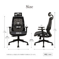 Netforce ウェルビー メッシュ オフィスチェア 肘付き ヘッドレスト付き ブラックフレーム ブラック 1脚（直送品）