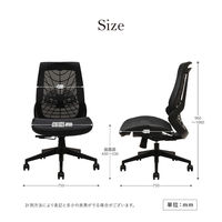 Netforce ウェルビー メッシュ オフィスチェア ランバーサポート ブラックフレーム ブルー 1脚（直送品）