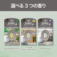 ファブリーズ トイレ用消臭芳香剤 ホワイトムスクの香り 6.3mL 1セット（1パック（本体+詰替1個）×3） P＆G