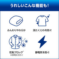 ハミング消臭実感 リラックス＆フローラルの香り 超特大 詰め替え 2190g 1セット（1個×4） 柔軟剤 花王
