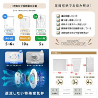 ディーエーピーネットワーク 圧縮袋 10枚セット 家庭用&旅行用 手巻き式 monowa047 1S(10枚)（直送品）