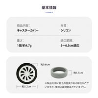 ディーエーピーネットワーク キャスターカバー ブロック 4個セット ライラック monowa049LI_block 1S(4個)（直送品）