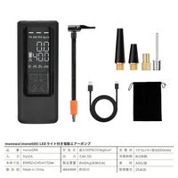 ディーエーピーネットワーク LEDライト付 電動エアーポンプ 車 自転車 ボール対応 monowa069_BK 1S(1S)（直送品）