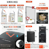 ディーエーピーネットワーク 宅配ボックス 大容量 31L 防水・防塵 ダイヤル錠付き monowa066 1台（直送品）