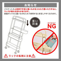 ディーエーピーネットワーク スリム収納ラック 幅16~23.7cm 隙間収納 高さ96cm monowa076_WH 1台（直送品）