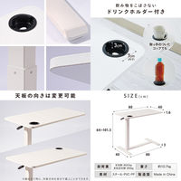 ディーエーピーネットワーク ガス圧 昇降デスク 幅100cm 無段階調整 ホワイト monowa085-wh 1台（直送品）