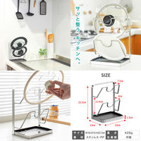 ディーエーピーネットワーク ステンレス製 鍋蓋スタンド 2段 水受けトレー付き monowa093-sv 1個（直送品）