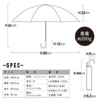 ディーエーピーネットワーク 自動開閉 折りたたみ傘 晴雨兼用 (杢コーラル×アイボリー) solshade028_MCR 1個（直送品）