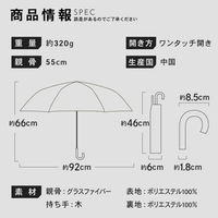 ディーエーピーネットワーク 自動開閉 折りたたみ傘 晴雨兼用 (杢グレー) solshade029_MGY 1個（直送品）