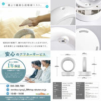 ディーエーピーネットワーク 反重力デザイン 加湿器 680ml 超音波式 空焚き防止 ホワイト wasser hum006 1台（直送品）