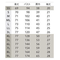 住商モンブラン スクラブ 兼用 半袖 白/グレー/ネイビー L MS007-0192 1枚（直送品）