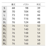 住商モンブラン スクラブ 兼用 半袖 ダークブルー/ペールブルー 4L MS301-0403 1枚（直送品）