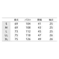 住商モンブラン スクラブ メンズ 半袖 白/ウォームブルー 4L MS854-0104 1枚（直送品）